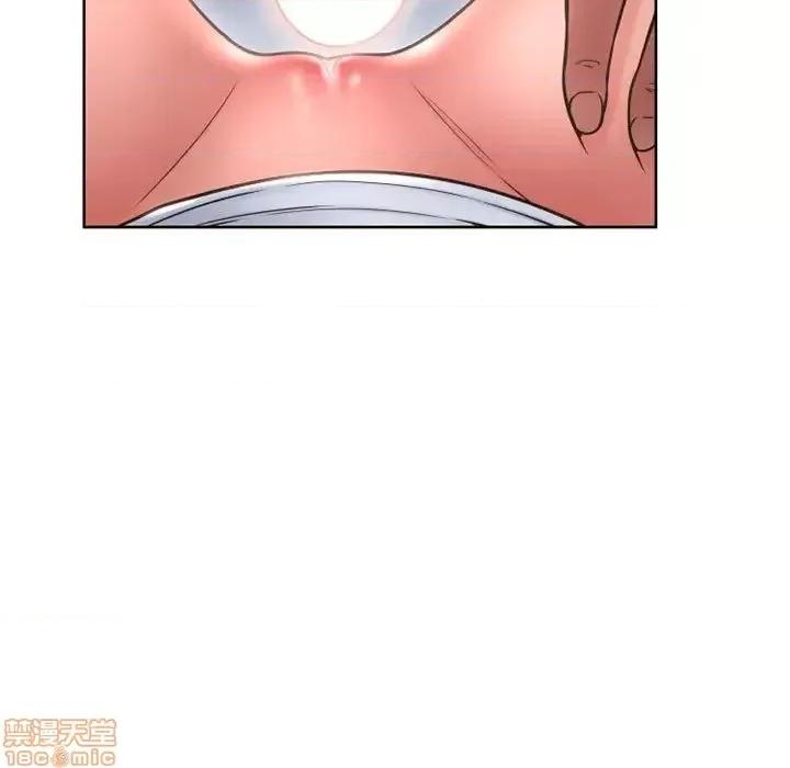 幻想邻居 隔壁的她 44 第95页