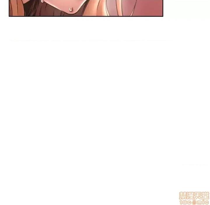 幻想邻居 隔壁的她 44 第98页