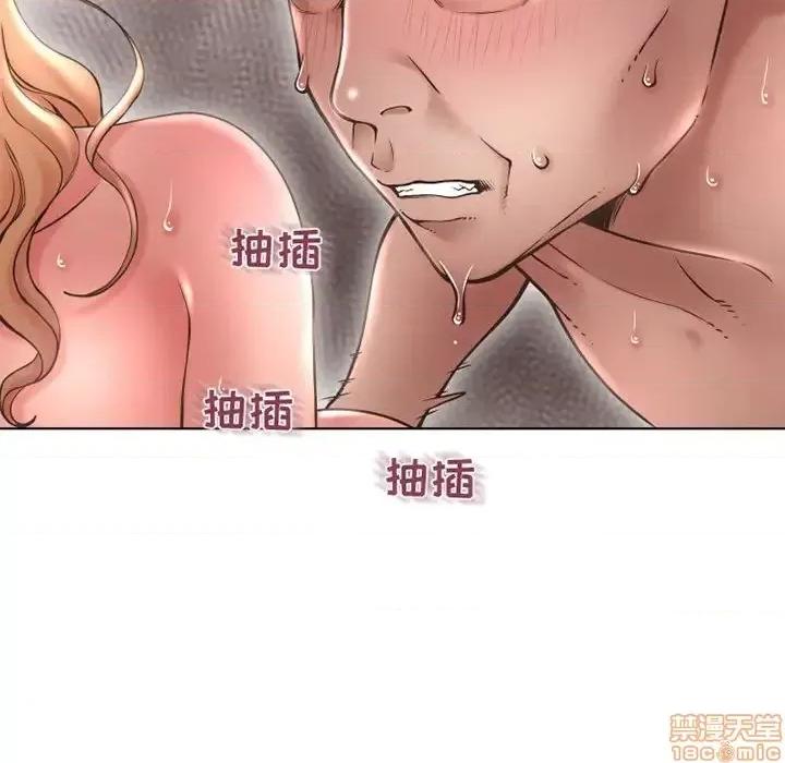 幻想邻居 隔壁的她 44 第112页