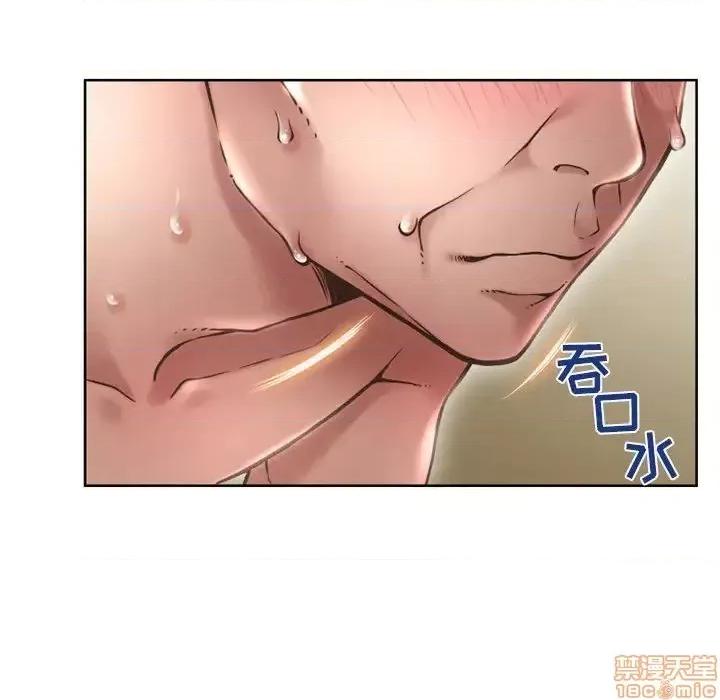幻想邻居 隔壁的她 44 第114页