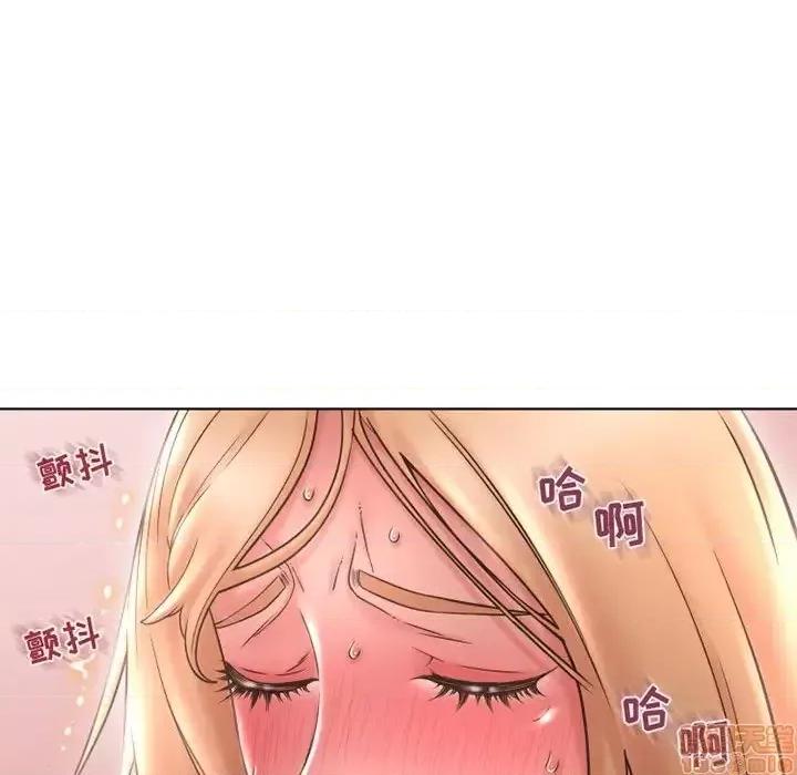 幻想邻居 隔壁的她 44 第118页