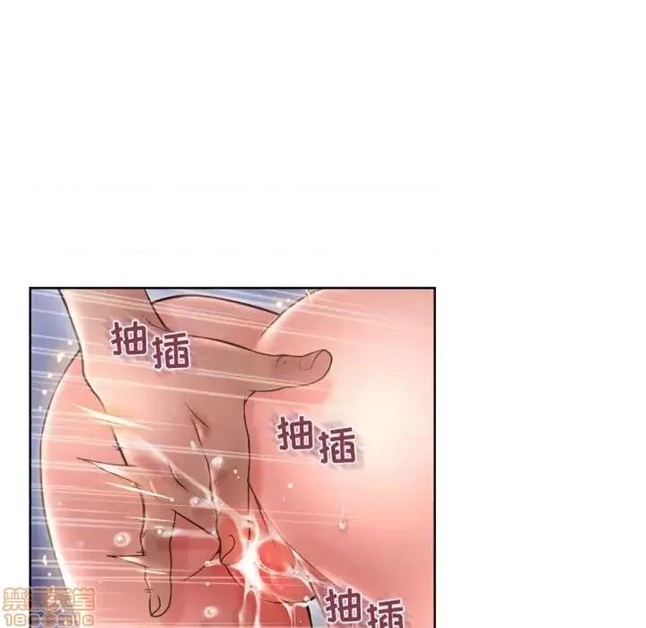 幻想邻居 隔壁的她 44 第126页