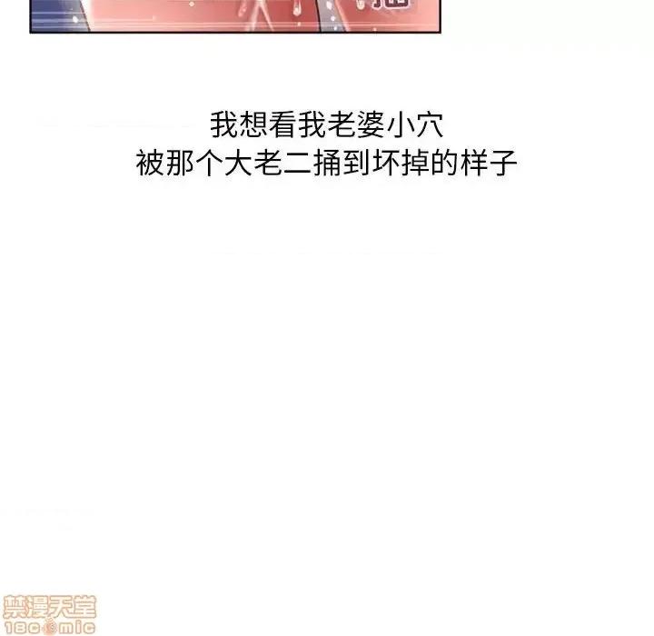 幻想邻居 隔壁的她 44 第127页