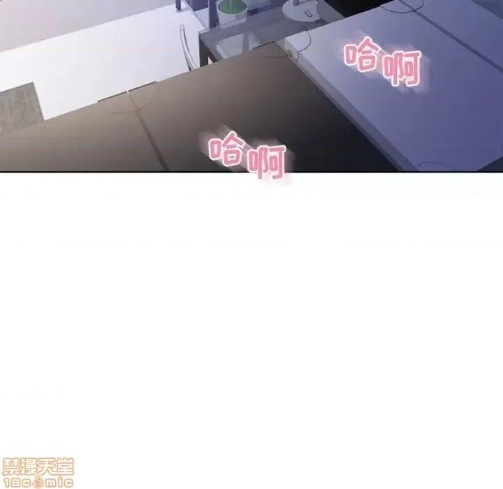 幻想邻居 隔壁的她 44 第129页