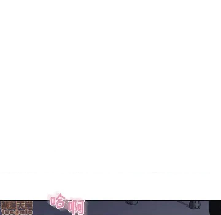 幻想邻居 隔壁的她 44 第130页