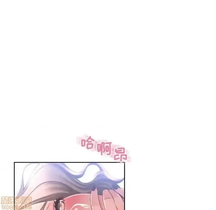 幻想邻居 隔壁的她 44 第136页