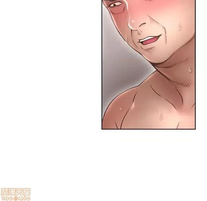 幻想邻居 隔壁的她 44 第139页