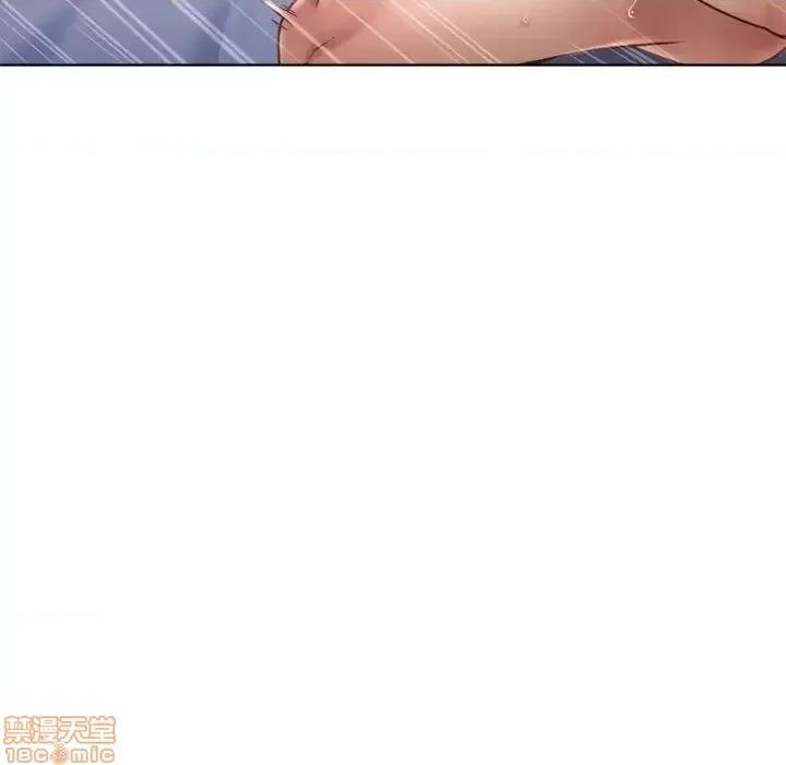 幻想邻居 隔壁的她 44 第143页