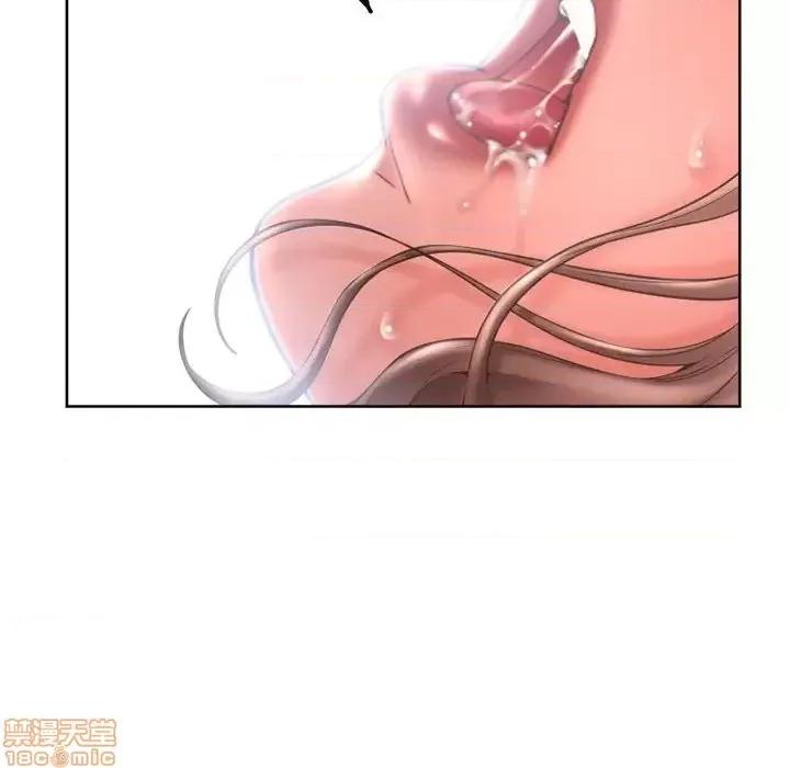 幻想邻居 隔壁的她 44 第150页