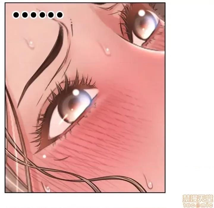 幻想邻居 隔壁的她 44 第160页