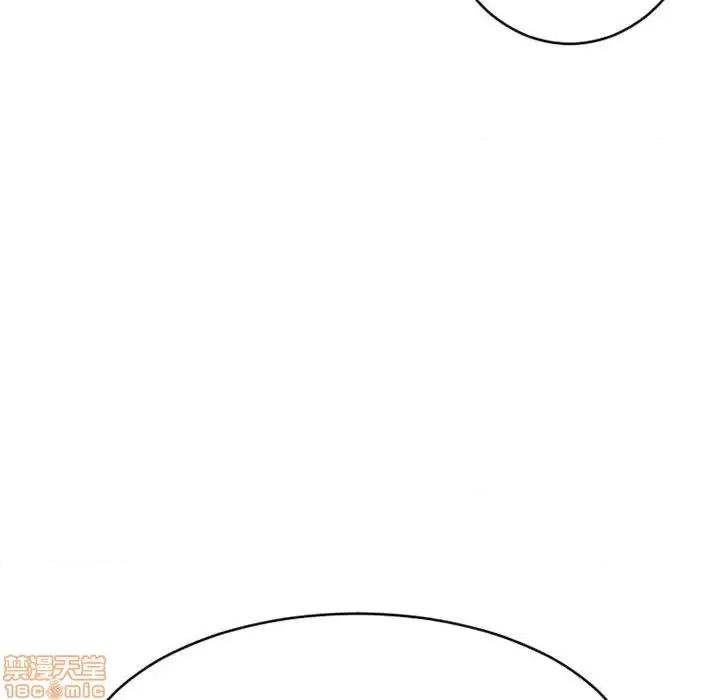 幻想邻居 隔壁的她 44 第168页