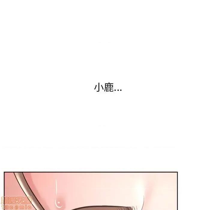 幻想邻居 隔壁的她 44 第174页