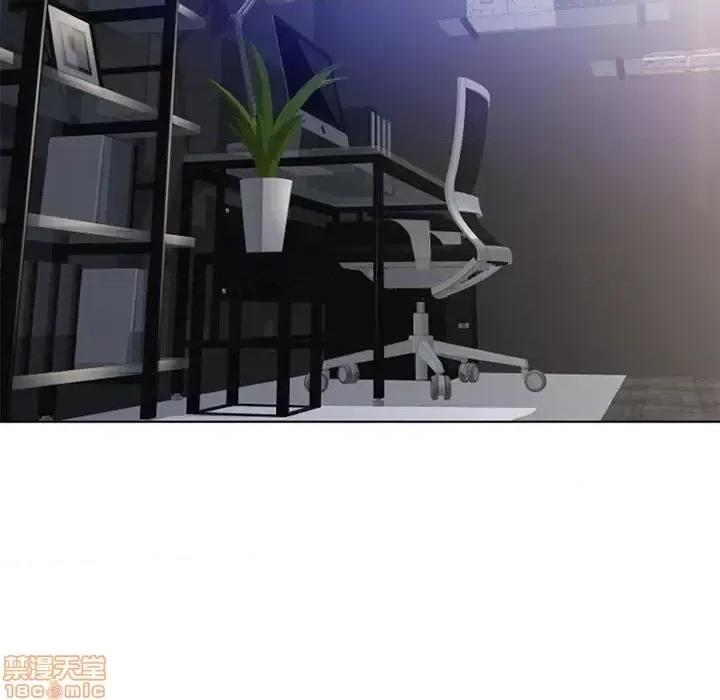 幻想邻居 隔壁的她 44 第178页