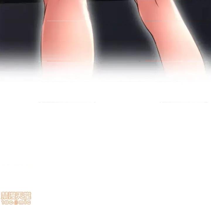 幻想邻居 隔壁的她 44 第183页