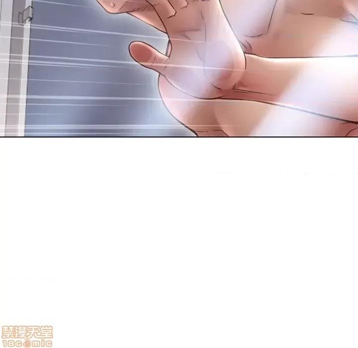 幻想邻居 隔壁的她 45 第10页