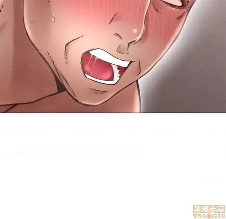 幻想邻居 隔壁的她 45 第17页