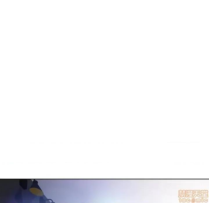 幻想邻居 隔壁的她 45 第18页