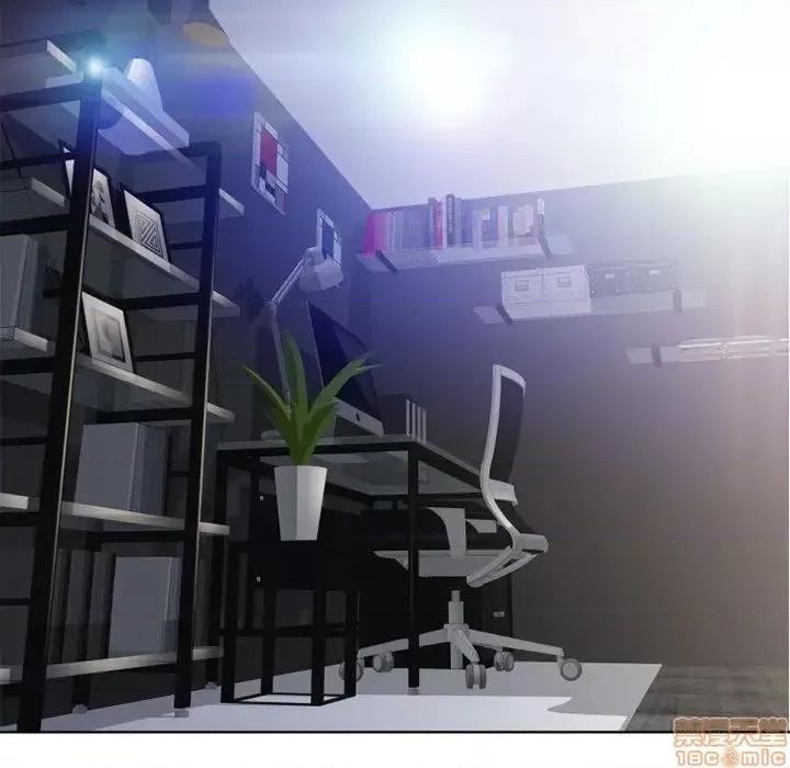幻想邻居 隔壁的她 45 第19页