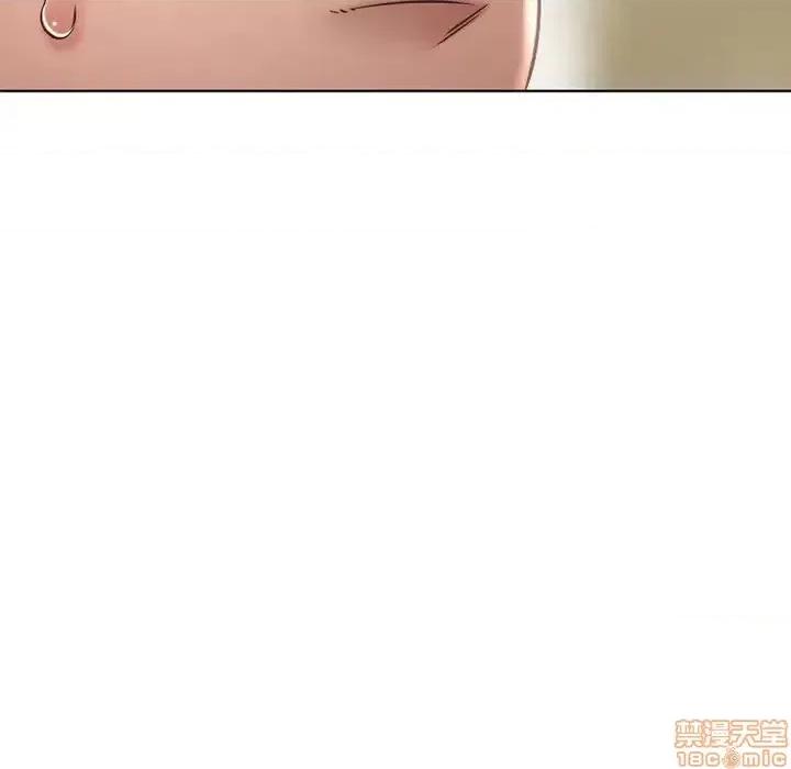 幻想邻居 隔壁的她 45 第23页