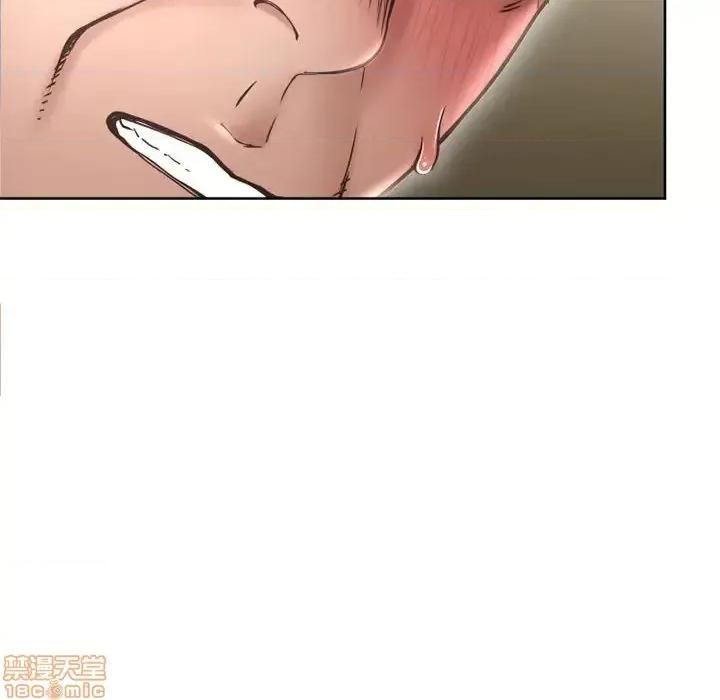 幻想邻居 隔壁的她 45 第50页