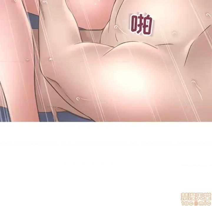 幻想邻居 隔壁的她 45 第59页