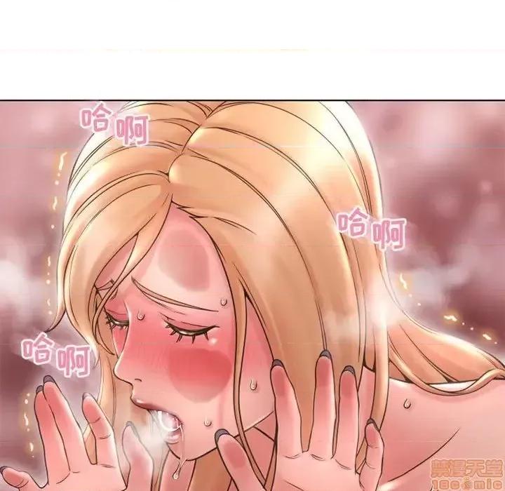 幻想邻居 隔壁的她 45 第83页