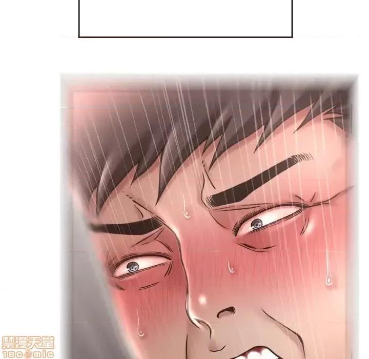幻想邻居 隔壁的她 45 第86页