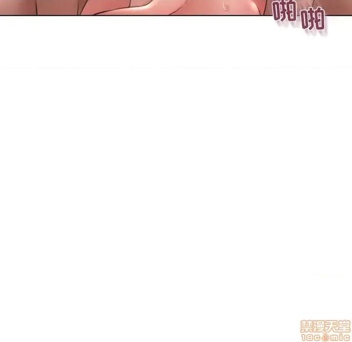 幻想邻居 隔壁的她 45 第93页