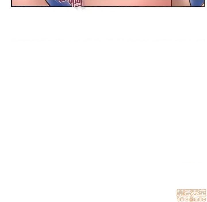 幻想邻居 隔壁的她 45 第114页