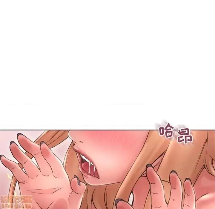 幻想邻居 隔壁的她 45 第115页