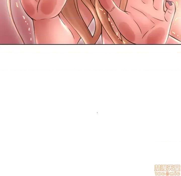 幻想邻居 隔壁的她 45 第116页