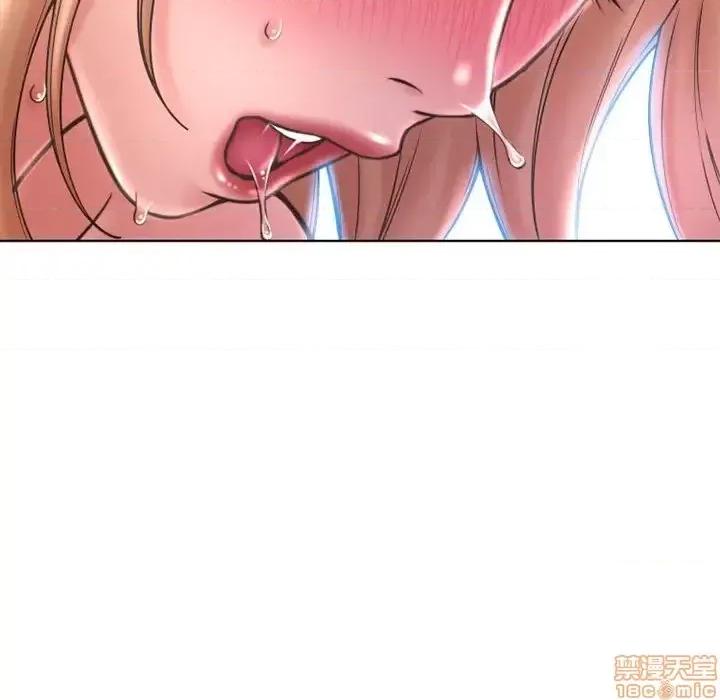 幻想邻居 隔壁的她 45 第130页