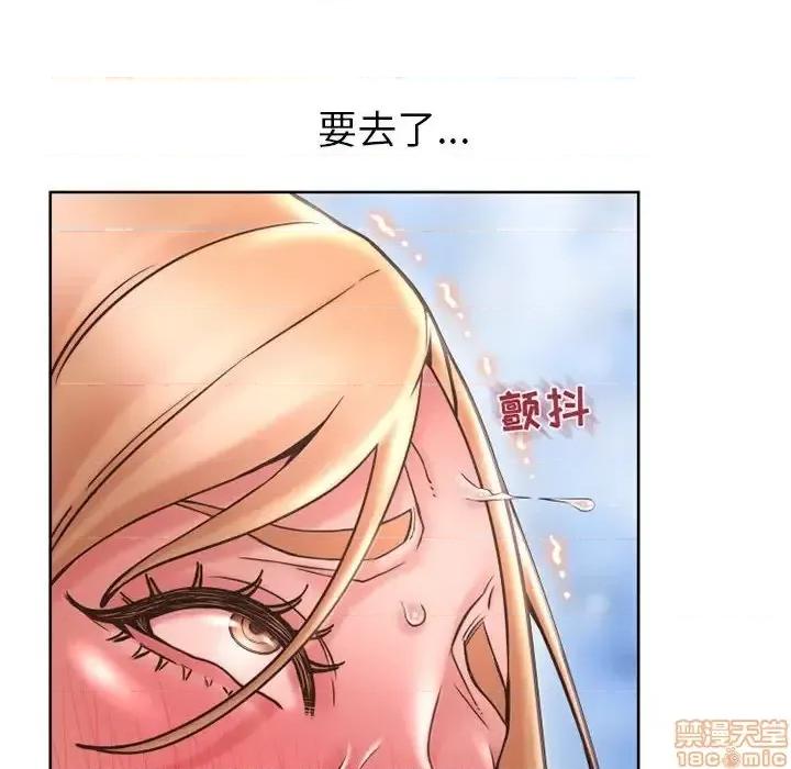 幻想邻居 隔壁的她 45 第137页
