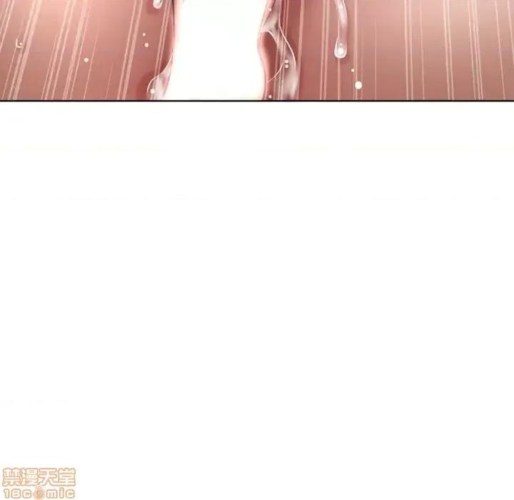 幻想邻居 隔壁的她 45 第142页