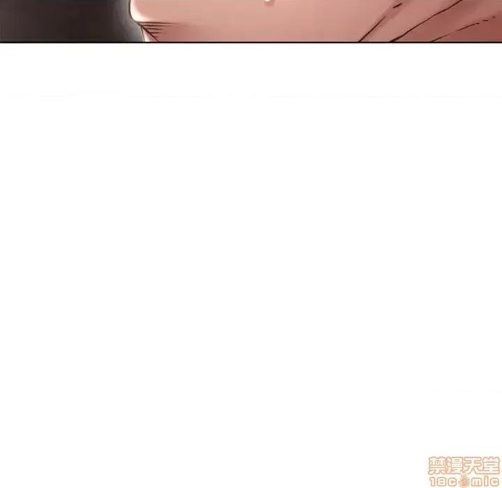 幻想邻居 隔壁的她 45 第145页