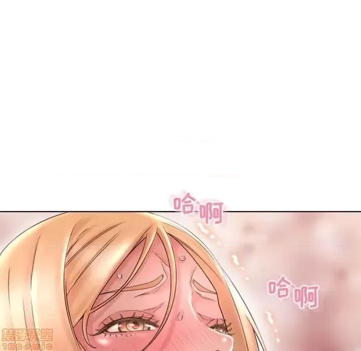 幻想邻居 隔壁的她 45 第153页