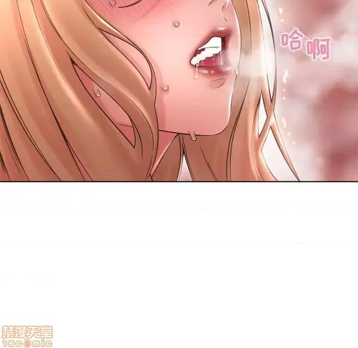 幻想邻居 隔壁的她 45 第154页