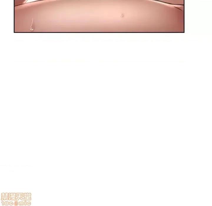 幻想邻居 隔壁的她 45 第157页