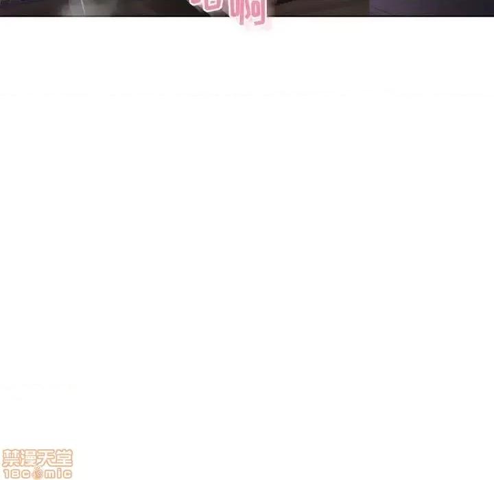 幻想邻居 隔壁的她 45 第162页