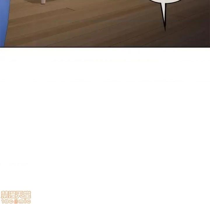 幻想邻居 隔壁的她 45 第164页