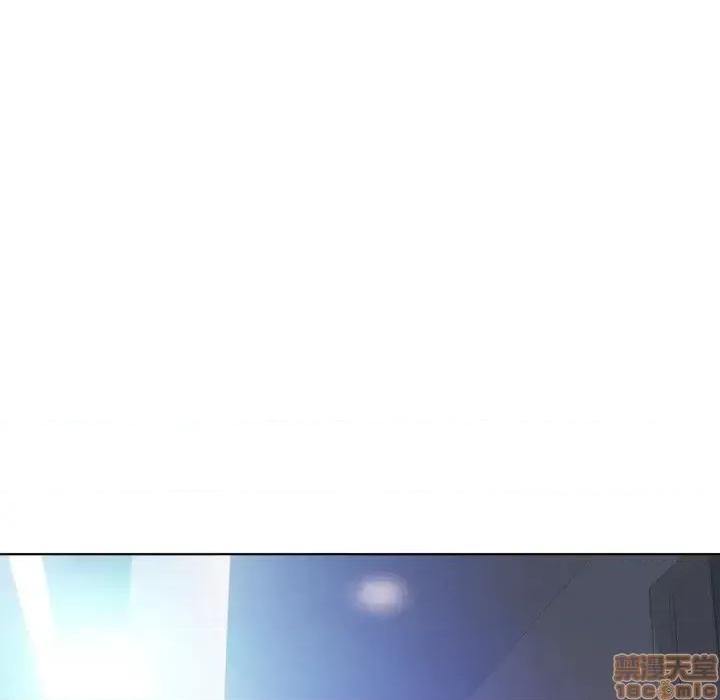 幻想邻居 隔壁的她 45 第165页