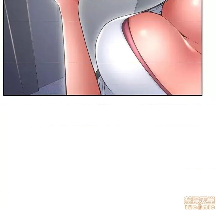 幻想邻居 隔壁的她 45 第169页