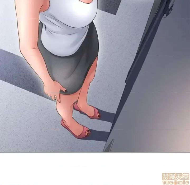 幻想邻居 隔壁的她 45 第173页