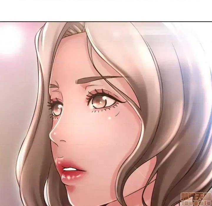 幻想邻居 隔壁的她 45 第178页