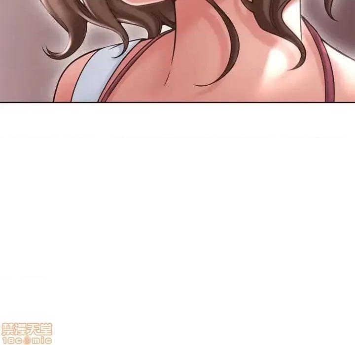 幻想邻居 隔壁的她 45 第179页