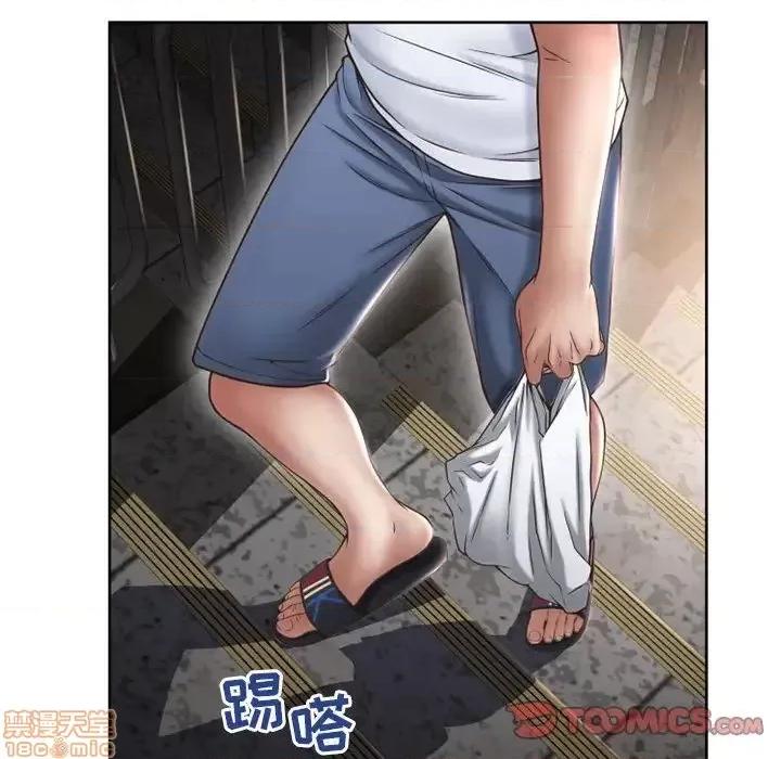 幻想邻居 隔壁的她 45 第184页