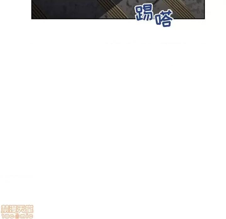 幻想邻居 隔壁的她 45 第185页