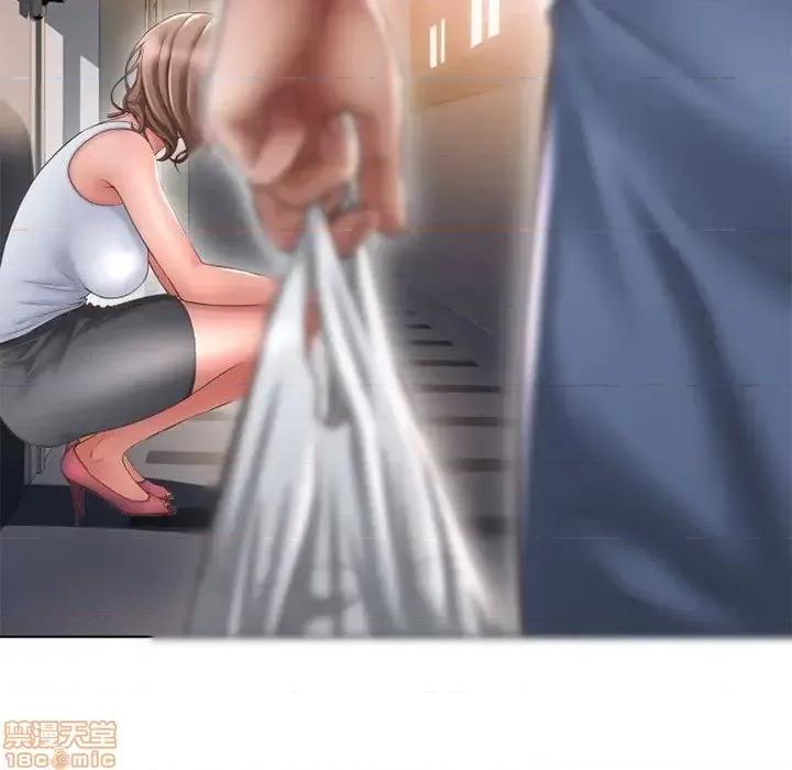 幻想邻居 隔壁的她 45 第187页