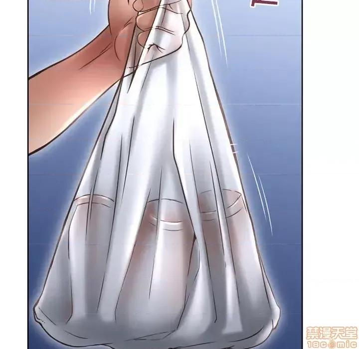 幻想邻居 隔壁的她 45 第202页