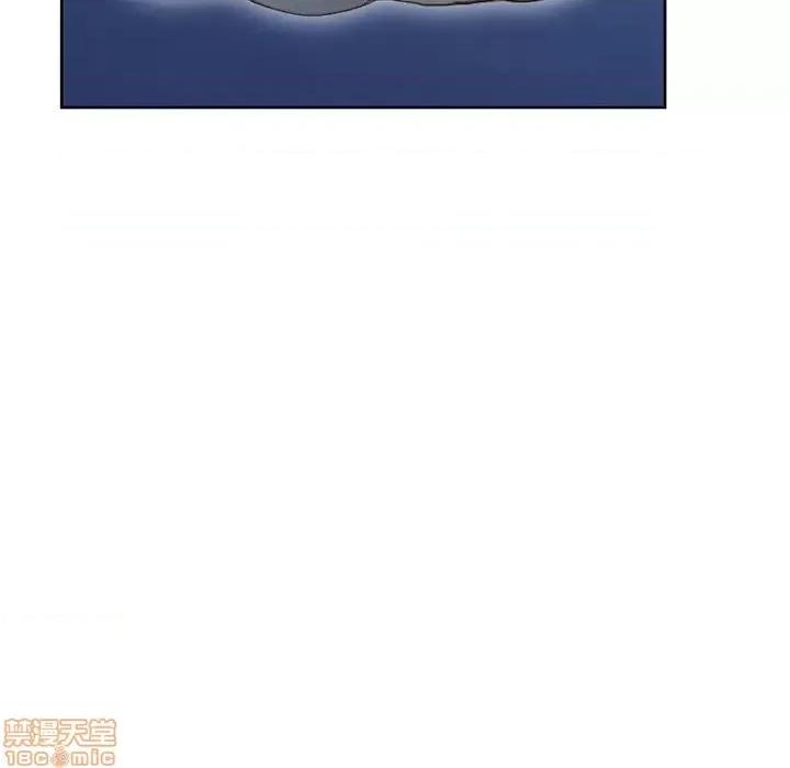 幻想邻居 隔壁的她 45 第203页